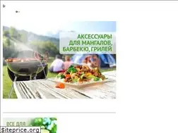 Sites similar to turki.com.ua
