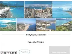Sites similar to turkiapro.ru