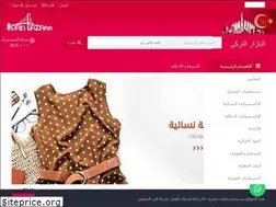 Sites similar to turkibazaar.com