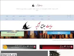Sites similar to turkie.org