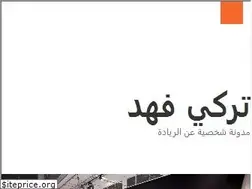 Sites similar to turkifahad.com