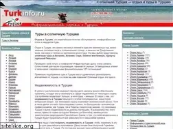 Sites similar to turkinfo.ru
