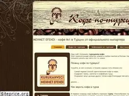Sites similar to turkish-coffee.ru