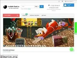 Sites similar to turkish-food.ru