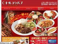 Sites similar to turkish-kebab.com