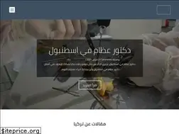 Sites similar to turkish-travel.com