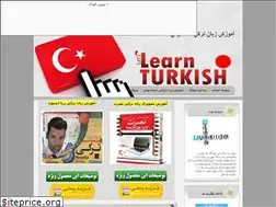 Sites similar to turkish7.ir