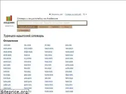 Sites similar to turkish_ady.academic.ru
