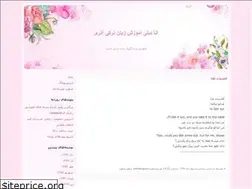Sites similar to turkishdili.blogfa.com