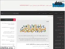 Sites similar to turkishdownload.ir