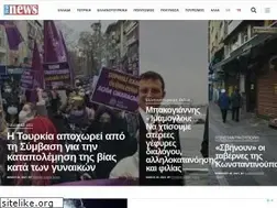 Sites similar to turkishgreeknews.org