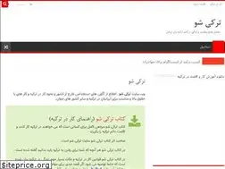 Sites similar to turkisho.com