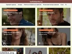 Sites similar to turkishseries.ru