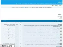 Sites similar to turkistan.ahlamontada.com
