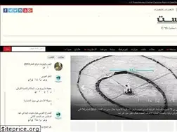 Sites similar to turkiye-post.net