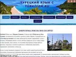 Sites similar to turkiyem.ru