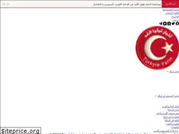 Sites similar to turkiyeyarin.com