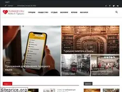 Sites similar to turkkey.ru
