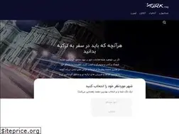 Sites similar to turkmag.ir