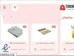 Sites similar to turkmal.ir