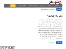 Sites similar to turkmalls.ir