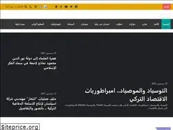 Sites similar to turkmedia.net