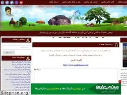 Sites similar to turkmen12.blogfa.com