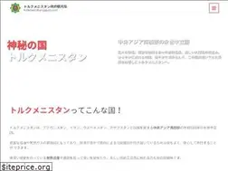 Sites similar to turkmenistan-japan.com