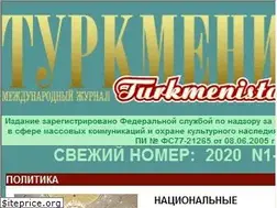 Sites similar to turkmenistaninfo.ru