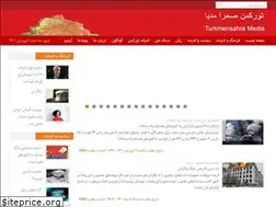 Sites similar to turkmensahramedia.com