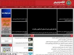 Sites similar to turkmensnews.com