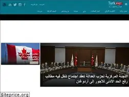 Sites similar to turkmgz.com