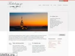 Sites similar to turkology.gr