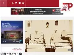 Sites similar to turkpress.co
