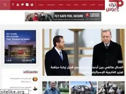 Sites similar to turkpress.com.tr