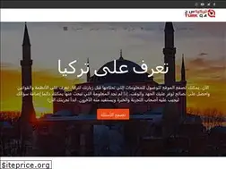 Sites similar to turkqa.com