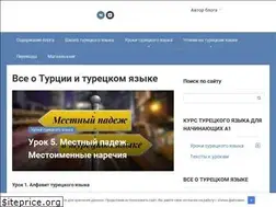 Sites similar to turkrut.ru