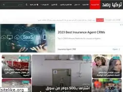 Sites similar to turkry-rasd.com