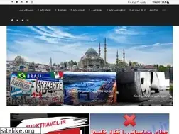 Sites similar to turktravel.ir