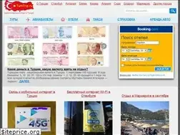 Sites similar to turktrip.ru