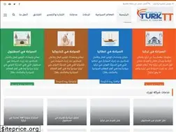 Sites similar to turktt.com