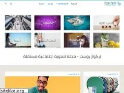 Sites similar to turkuazpost.com