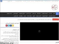 Sites similar to turkwahtarab.com