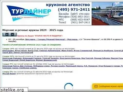 Sites similar to turliner.ru