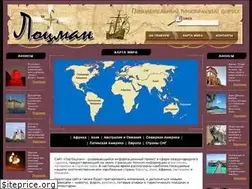 Sites similar to turlocman.ru