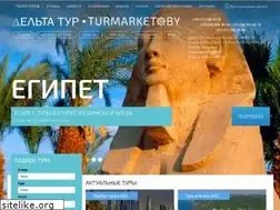 Sites similar to turmarket.by