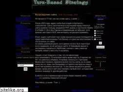 Sites similar to turn-based.com