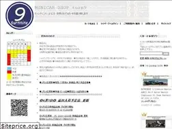Sites similar to turn9-plus.jp