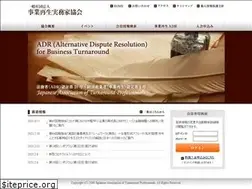 Sites similar to turnaround.jp
