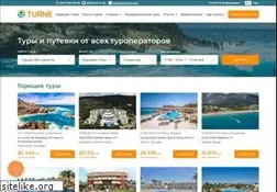 Sites similar to turne.com.ua
